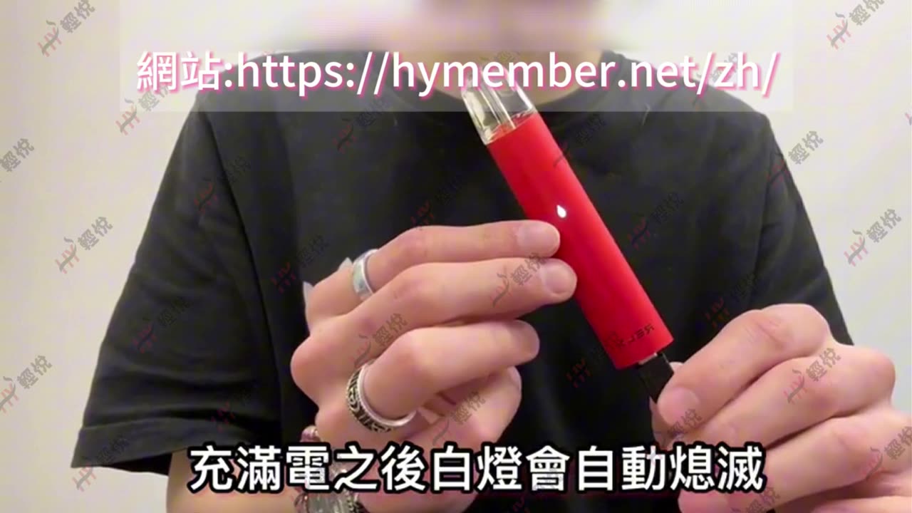 【煙機介紹】RELX 1代電子煙機 【經典】 | 細煙量 | 8色 | 1.8v