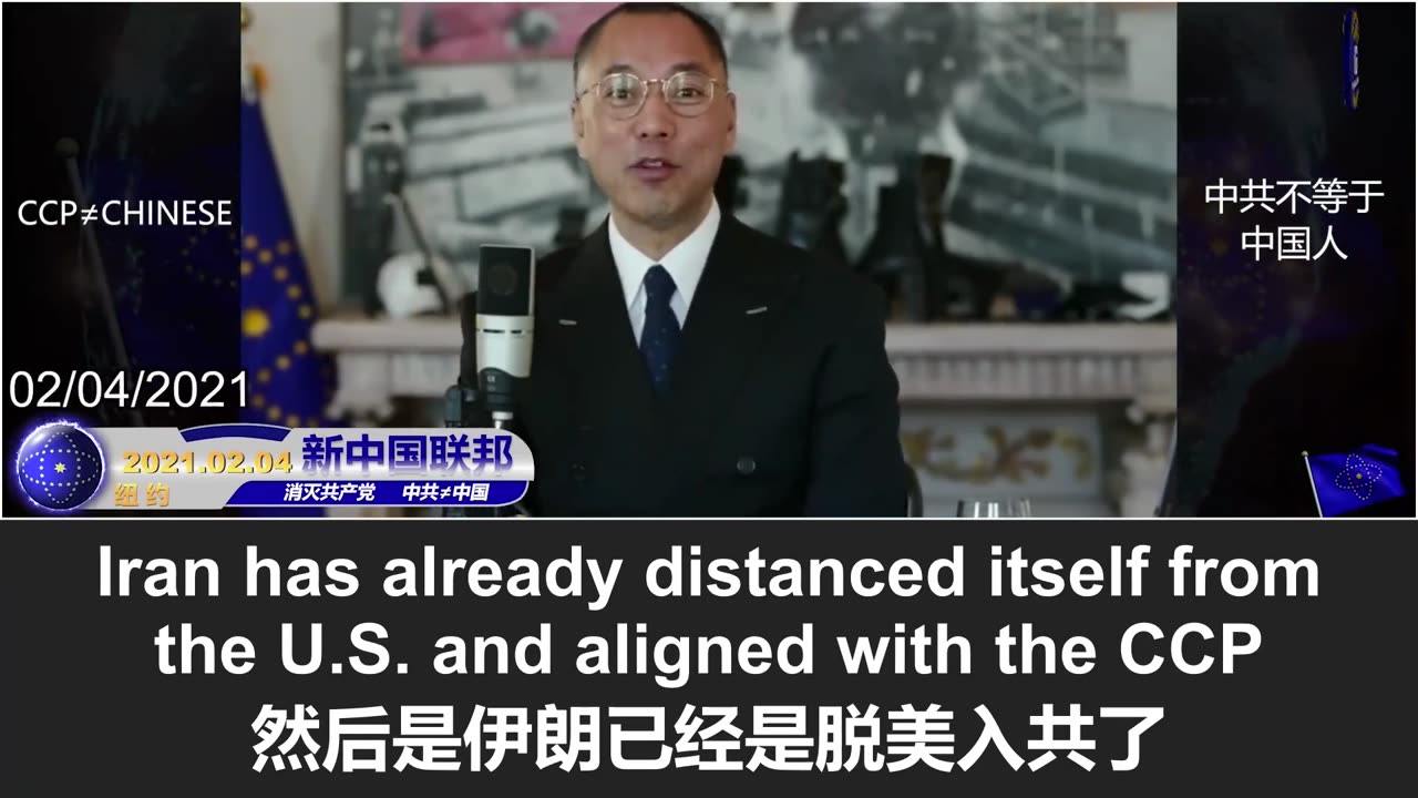 川普沙特之行签6000亿大单，郭文贵爆料的中共通过武器与数字人民币渗透中东遭美国强力反制！