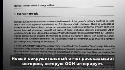 🔺Very important info || Source: Ukranian friends