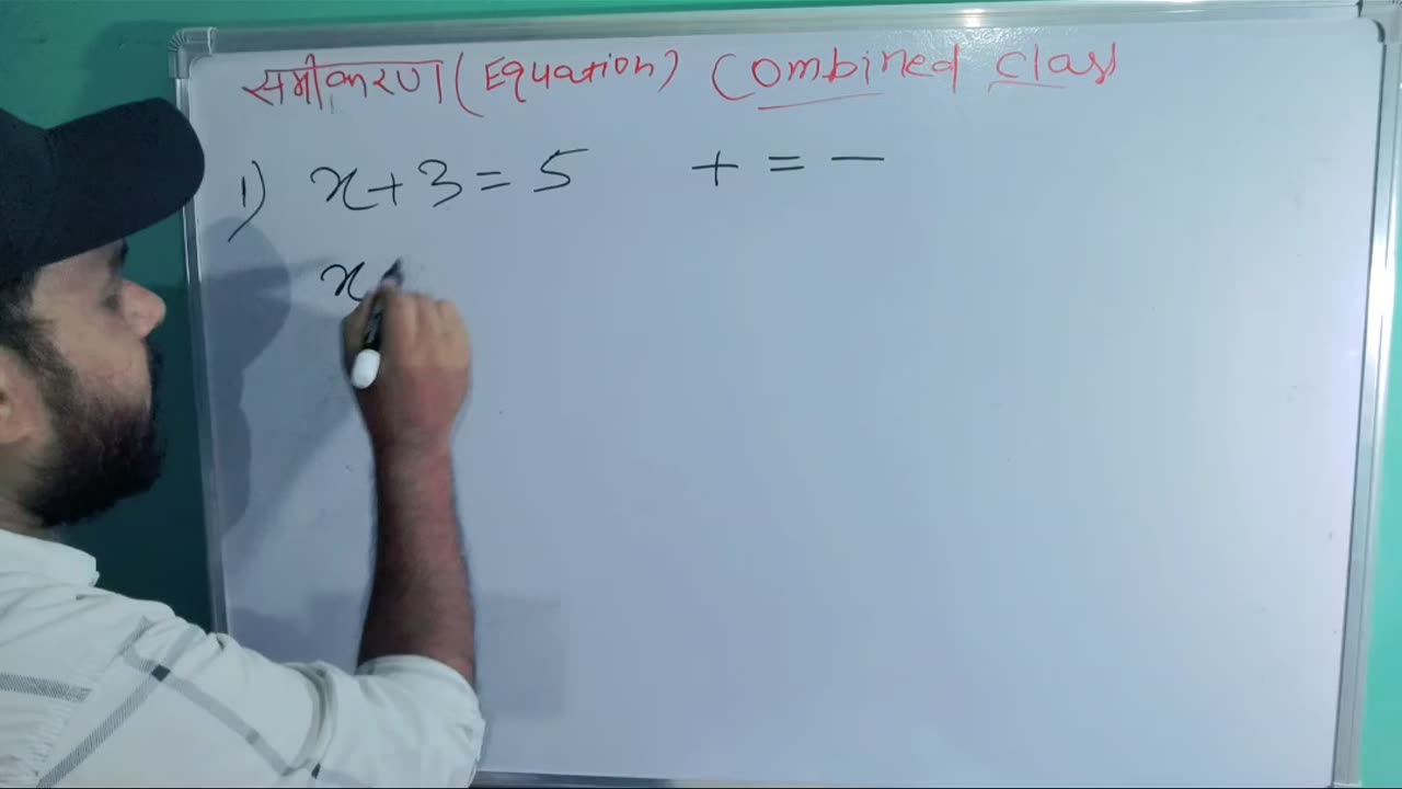 💥 Rules of Equation -6 💥