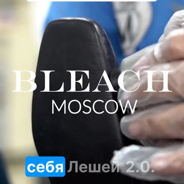 Реставрация Сумок Из Кожи Москва. Профессиональная чистка обуви больше чем просто блеск!