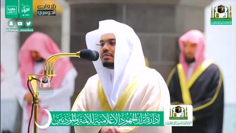 سورة مريم كاملة في تلاوة مبكية وخاشعة من الآسر د. ياسر الدوسري _ ليالي رمضان 1441هـ