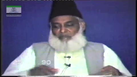 Tafseer Surah Ad-Dahr (Ayat 49 till end 51)By Dr. Israr Ahmed | 04/04