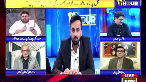 گل پلازہ کی مین ٹیننس فیس ماہانہ 1500روپے ہے، سوشل میڈیا پر دکھائی جانے والی رسید درست نہیں، گفتگو