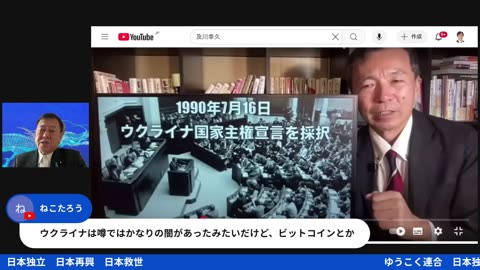 原口一博代議士国政報告