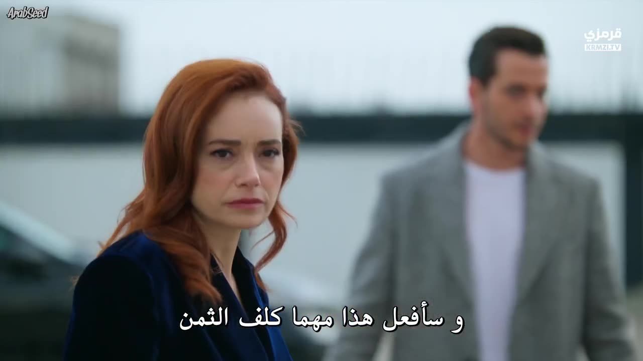 مسلسل الحسد الموسم الاول الحلقة 11 الحادية عشر مترجمة