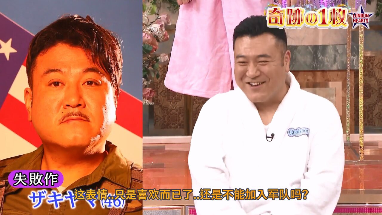 【中字】男女糾察隊 230110 - 奇蹟的一枚