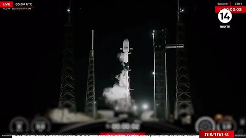 A new Israeli satellite.