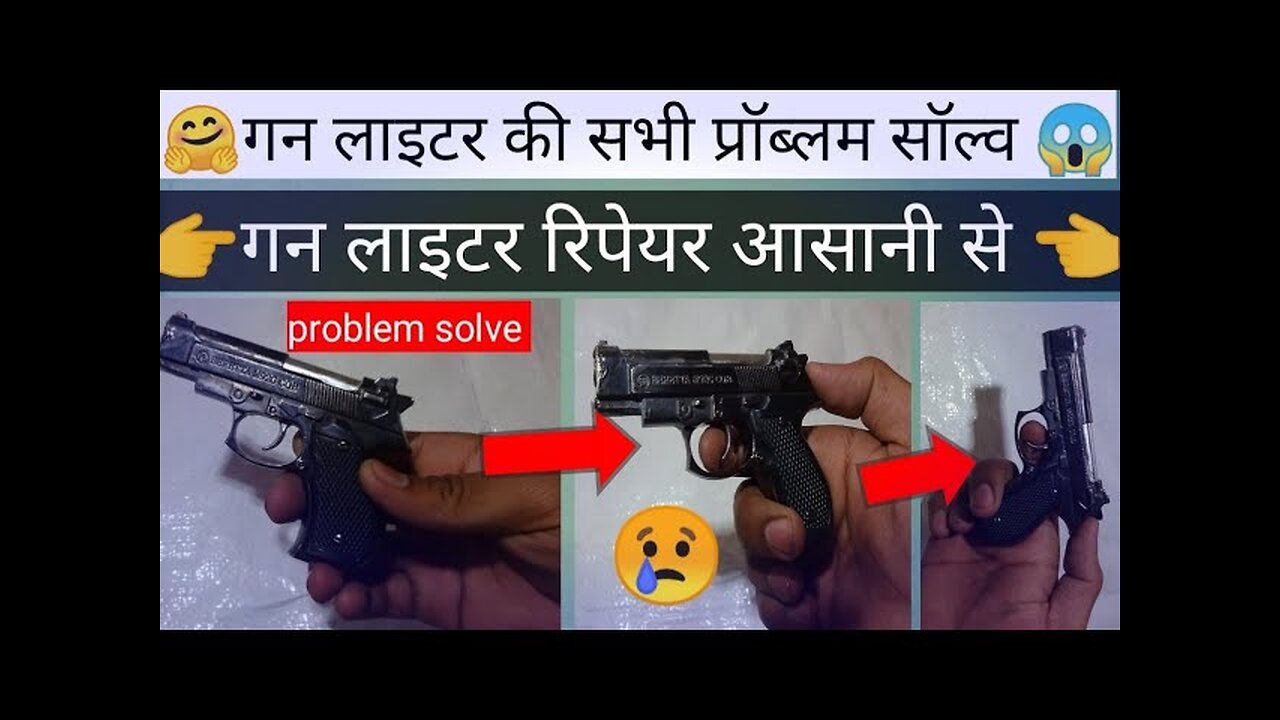 gun lighter repair