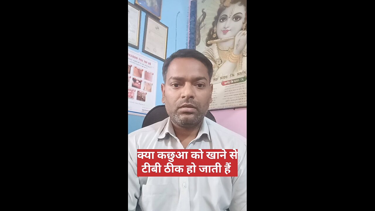 क्या टीबी में कछुआ को खा सकते हैं ।