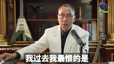 郭文贵先生、爆料革命的几十个案子，除了共产党的蓝金黄司法超限战。 我们面对最大的问题就是：种族歧视。 接下来我们会请美国所有的人权律师要跟我们站在一起，彻底改变美国的司法