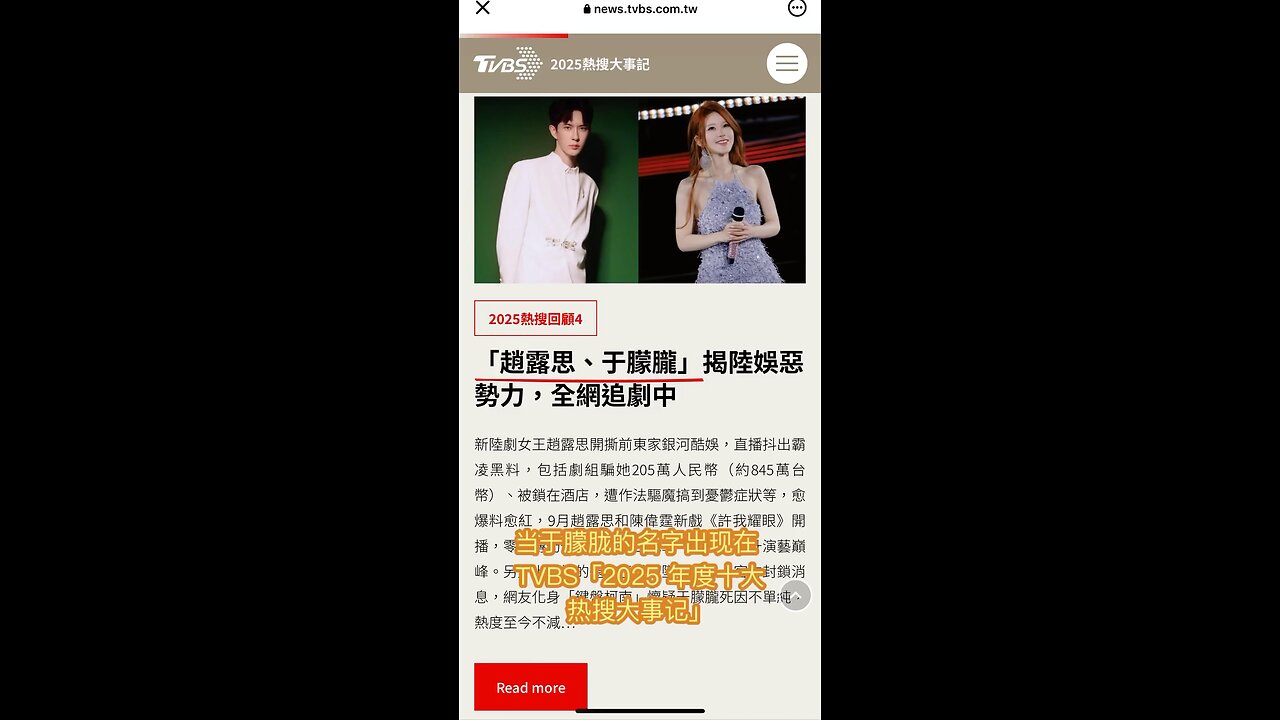 Yu Menglong于朦朧