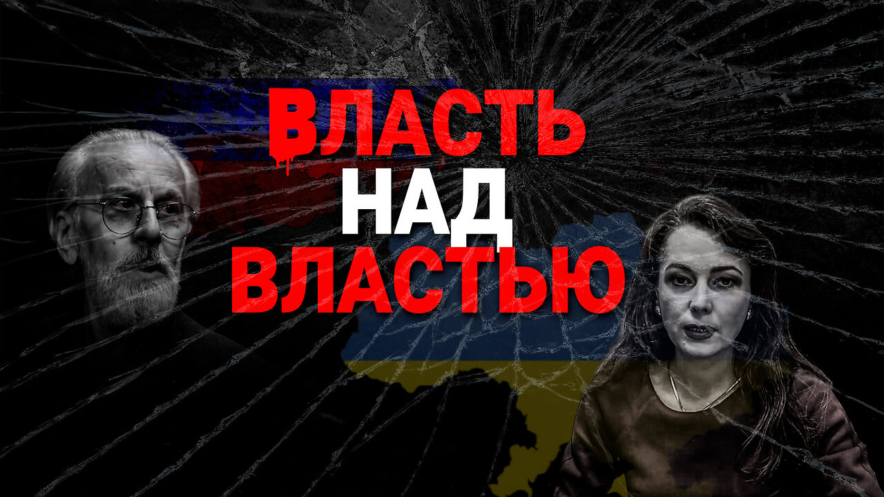 Российский агент РПЦ, осуществляющий деятельность на территории Украины.