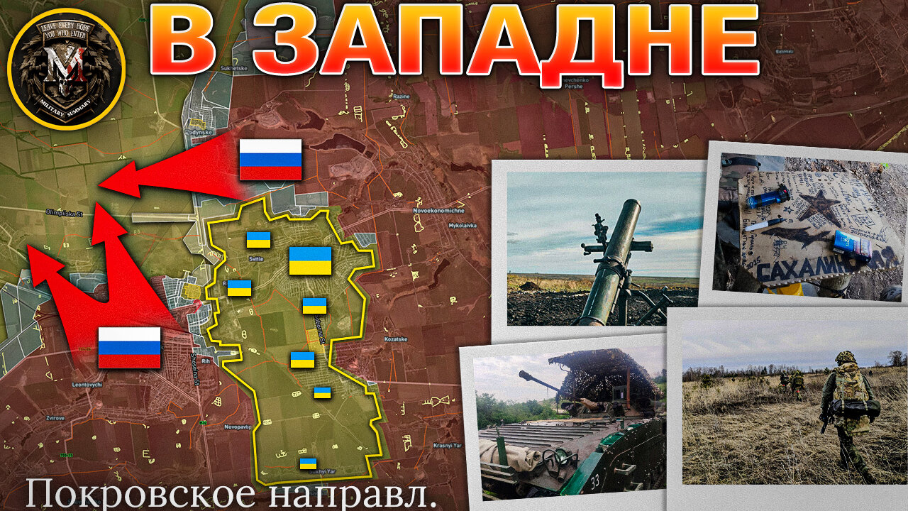 Покровск-Мирноград: Силы На Исходе😵‍💫🪫 Начинается Харьковская Мясорубка🔪🥩 Военные Сводки 05.11.2025