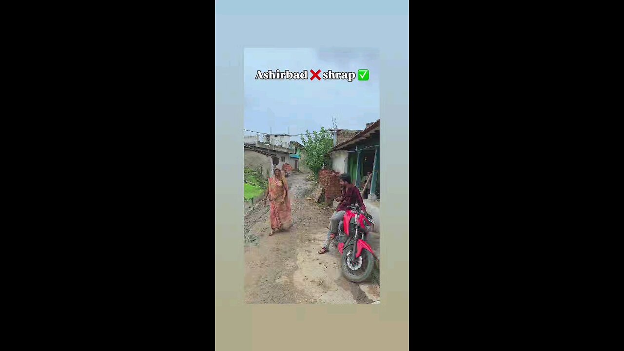 राम राम अम्मा