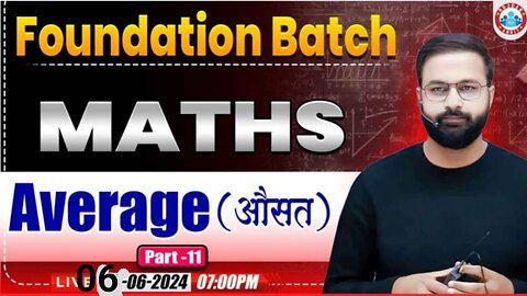 MATH CLASS, AVERAGE #11