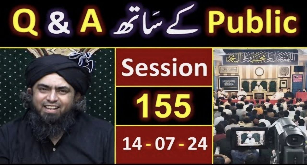 155-Public Q & A Session & Meeting of SUNDAY with Engineer Muhammad Ali Mirza Bhai (14-July-2024)