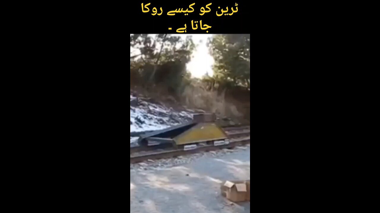 Train Buffer Stop