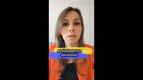як відбуваються найбільші маніпуляції цілими країнами. #рацирс #кременовська #святогор