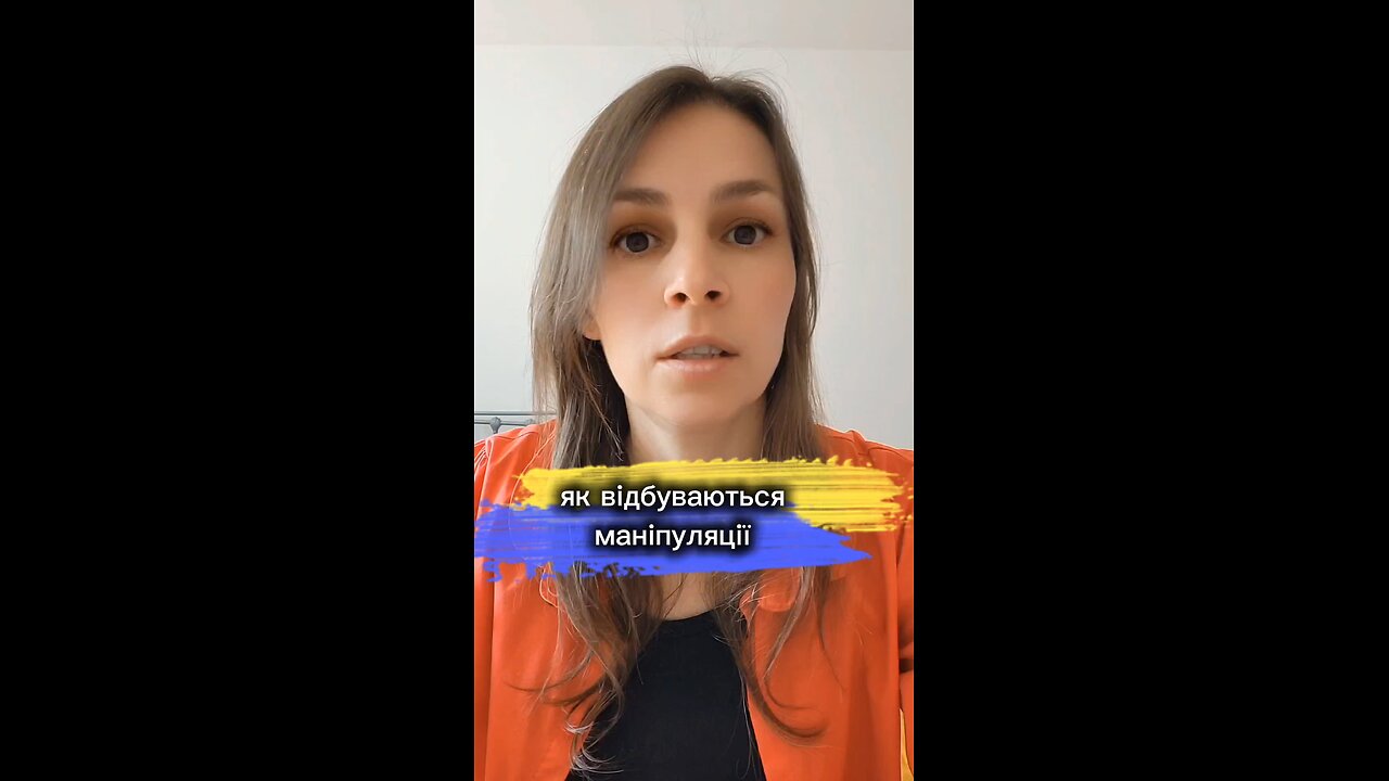 як відбуваються найбільші маніпуляції цілими країнами. #рацирс #кременовська #святогор