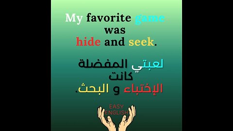 MY FAVORITE GAME WAS HIDE AND SEEK