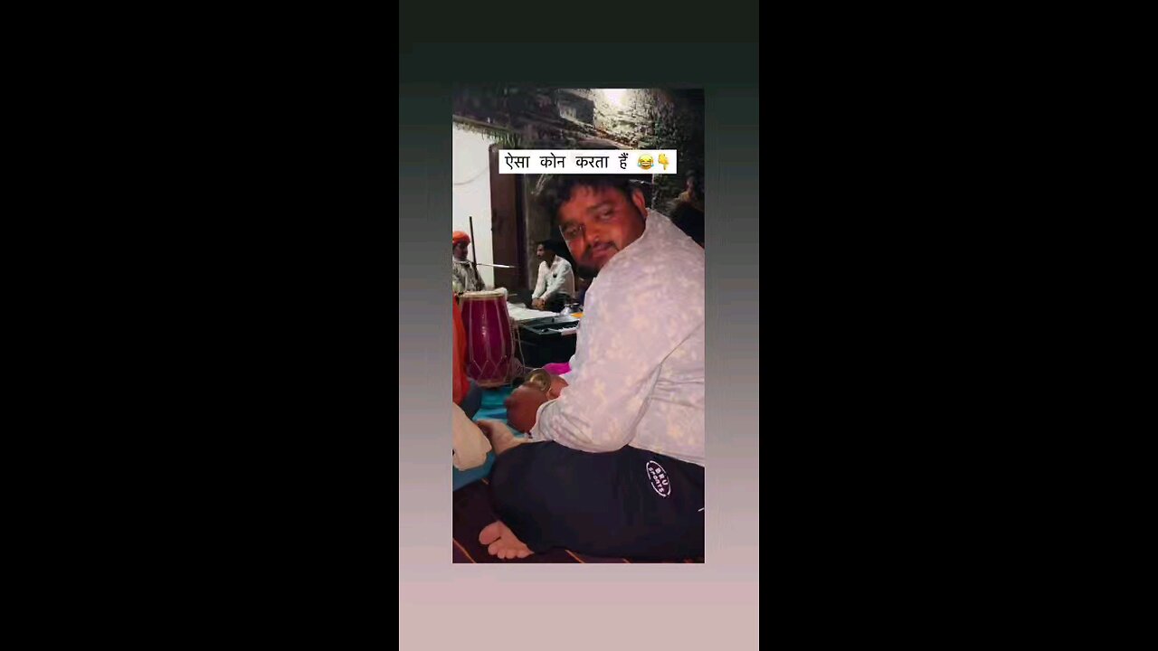 कही मेरी चप्पल ना चोरी हो जाये