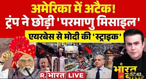 Y bharat ki bat h :eyear besh se modi ki strick/ indian /army Pakistan
