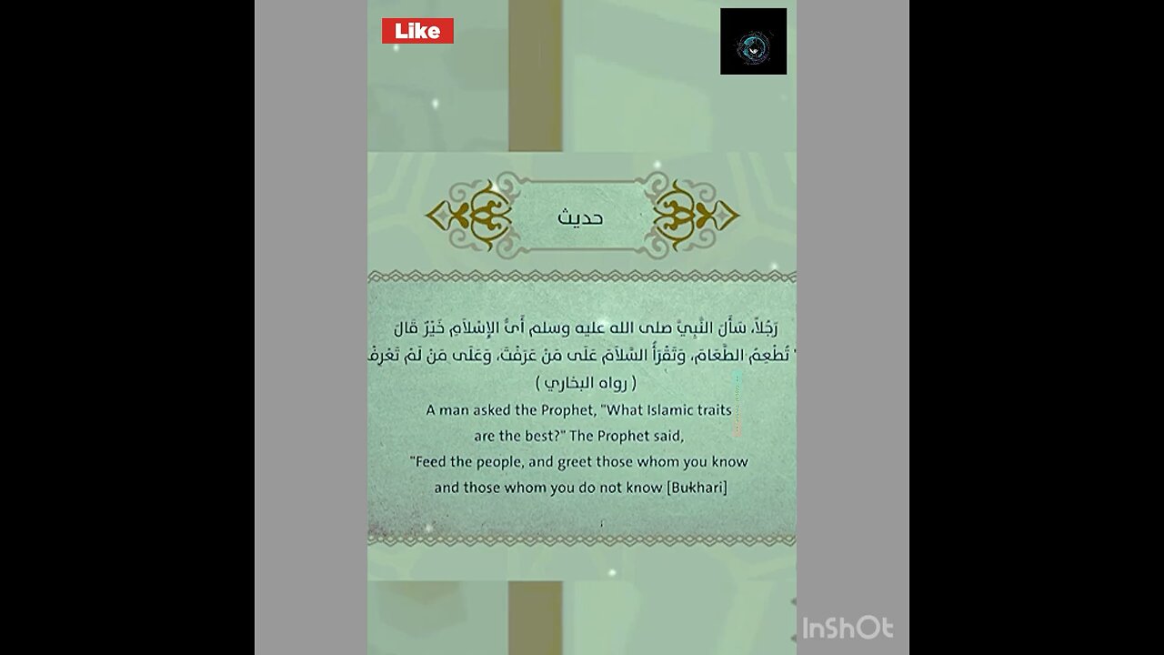 Always Use Good Words