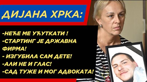 Мајка страдалог Стефана: Државна фирма ми је убила дете – сад туже мог адвоката!