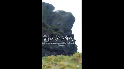 Holy Quran