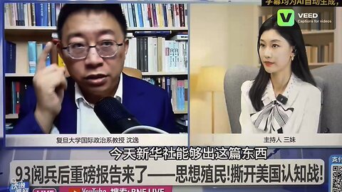 BBC and CNN acknowledge that the international order has changed, US could not win over China