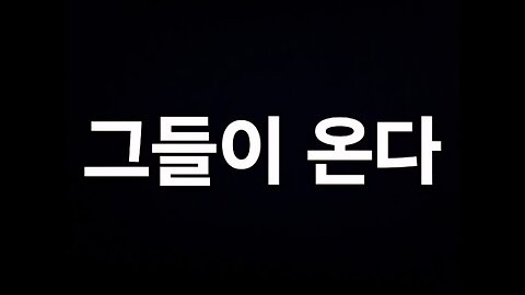 전한길, 그라운드 C, 자유대학, 그리고...