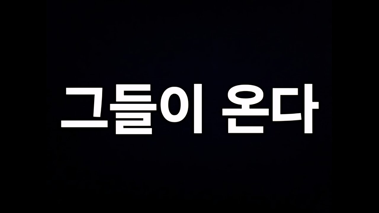 전한길, 그라운드 C, 자유대학, 그리고...