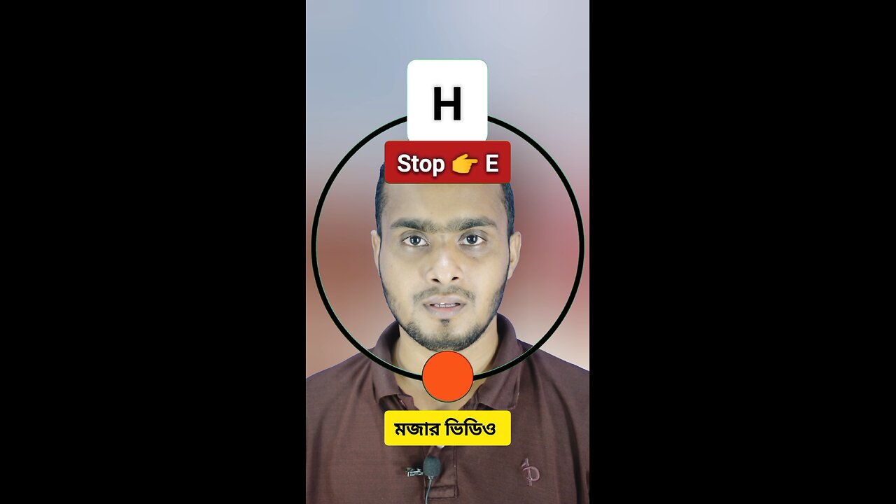 Stop đ E | āĻ āĻŦāϰā§āύāĻāĻŋ āĻāĻžāϏāĻžāύ ⧧⧍⧍ đ§Šâ
#reels #viralreels #puzzle #circle #tending #foryou