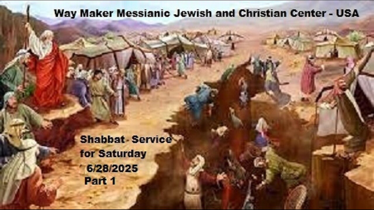 Parashat Korach - Shabbat Service for 6.28.25 - Part 1