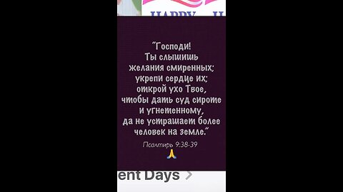 Bible