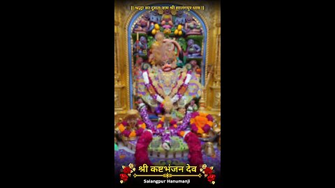 KASHTBHANJANDEV 2.11.2025