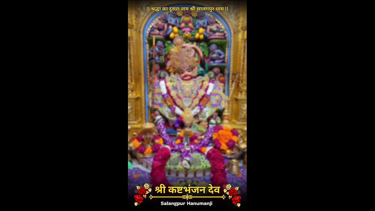 KASHTBHANJANDEV 2.11.2025