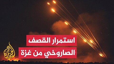 بعد استئناف الحرب على غزة__ المقاومة تطلق عشرات الصواريخ على إسرائيل