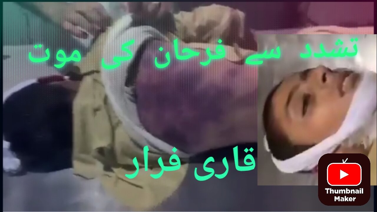 سوات چالیار مدرسہ