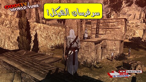 سرّ خريطة فرسان الهيكل: كشف تاريخي مذهل! #فرسان_الهيكل #خريطة #تاريخ