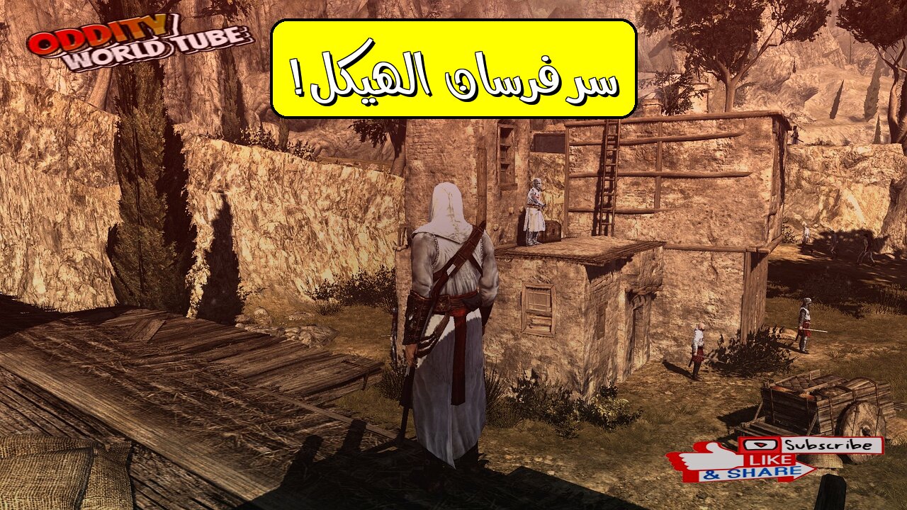 سرّ خريطة فرسان الهيكل: كشف تاريخي مذهل! #فرسان_الهيكل #خريطة #تاريخ