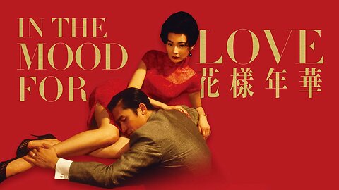 🍿 In the Mood for Love - (2000) ORIGINAL TRAILER - 1080p 🍿