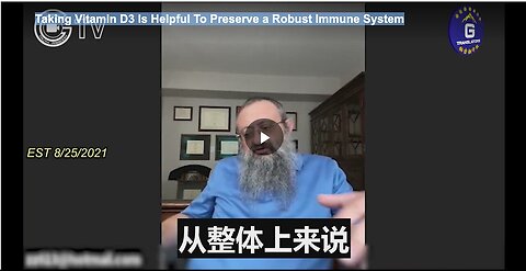 "Preserving a Robust Immune System with Vitamin D3 Intake"