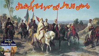 Fatma N’Soumer Algerians Fearless Daughter of Islam فاطمہ سومر الجزائر کی اسلام کی نڈر بیٹی