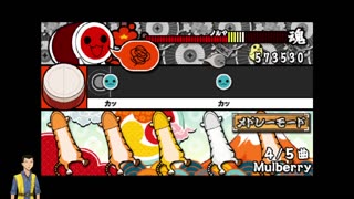 Taiko no Tatsuji PSP (RetroArch) [Multi song mode] ep 3