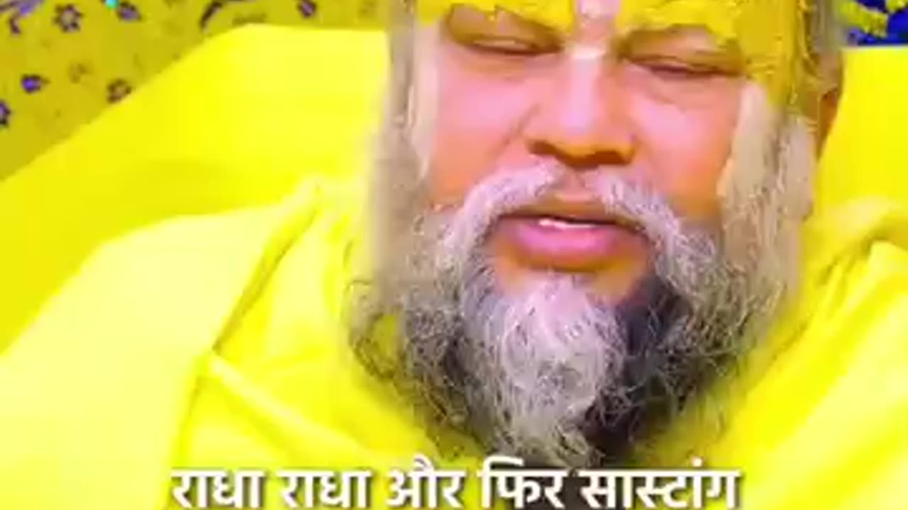 Jai premanand ji maharaj ki