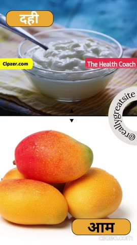 Aam Aur Dahi Khane Ke Fayde