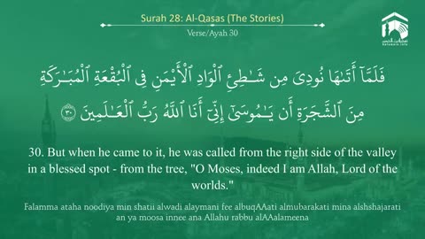 Surah Al-Qasas (28) | Islamic Knowledge.