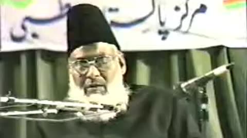(11/12) Haqeeqat-e-Nifaq (Abu Dhabi) Dr. Israr Ahmed
